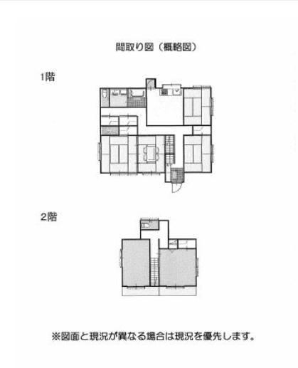Spacious 6K House in Sonobe Town - Photo 1