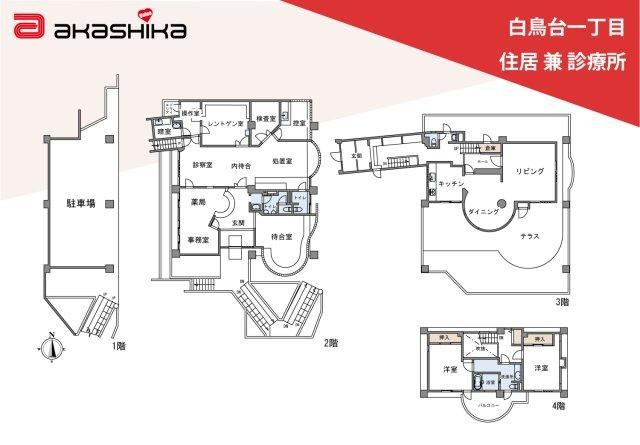 Spacious 2LDK Detached House in Shiratori-dai - Photo 1