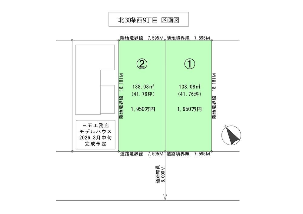 Land Within Walking Distance to Subway and School - Photo 1