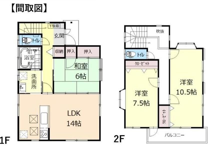 3LDK House in Sakuragaoka Area - Photo 1