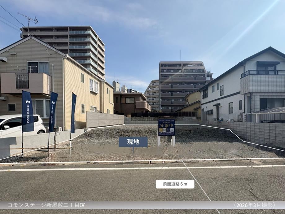232 m² land in Chuo Ward, Kumamoto - Photo 1