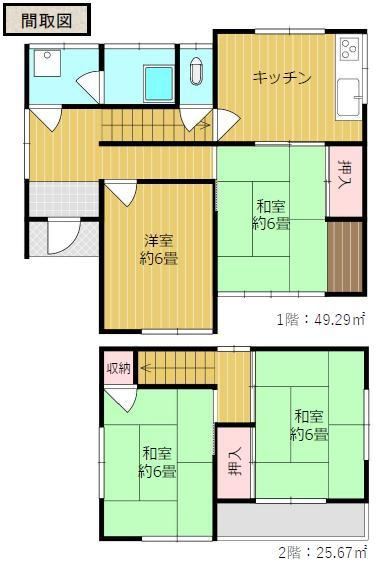 4DK house in Ota, Gunma - Photo 1