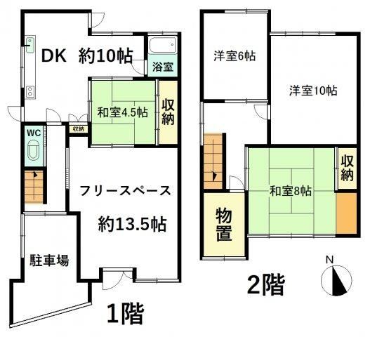 4DK Home with Flexible Space Near Uchikawa - Photo 1