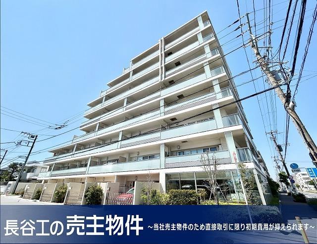 Recently Renovated 3LDK Apartment in Fujisawa - Photo 1