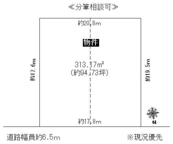 313 m² land in Moriyama Ward, Nagoya, Aichi - Photo 1