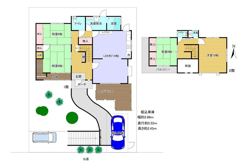 Charming 4LDK Home in Kori-Ko - Photo 1