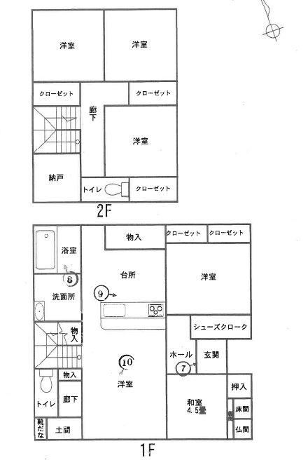 Spacious 5LDK House in Terukita Town, Kanoya - Photo 1