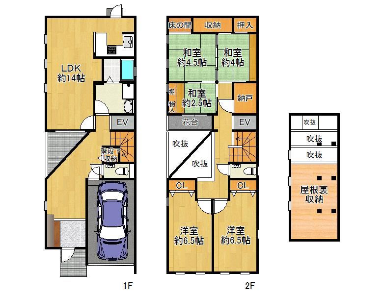 Sunny 4LDK House in Hirano - Photo 1
