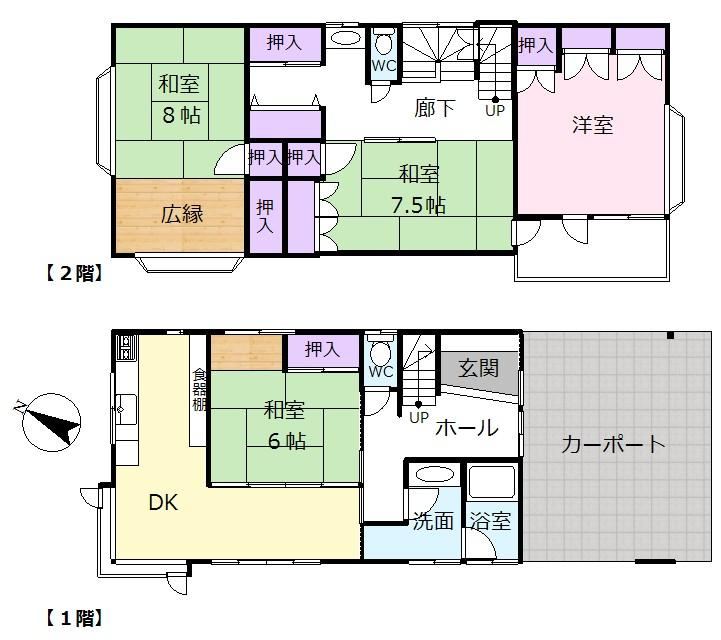 4LDK Home Near Schools in Matsubacho - Photo 1