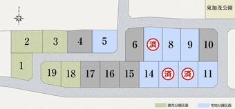 plot of land in Kitagata, Motosu District
