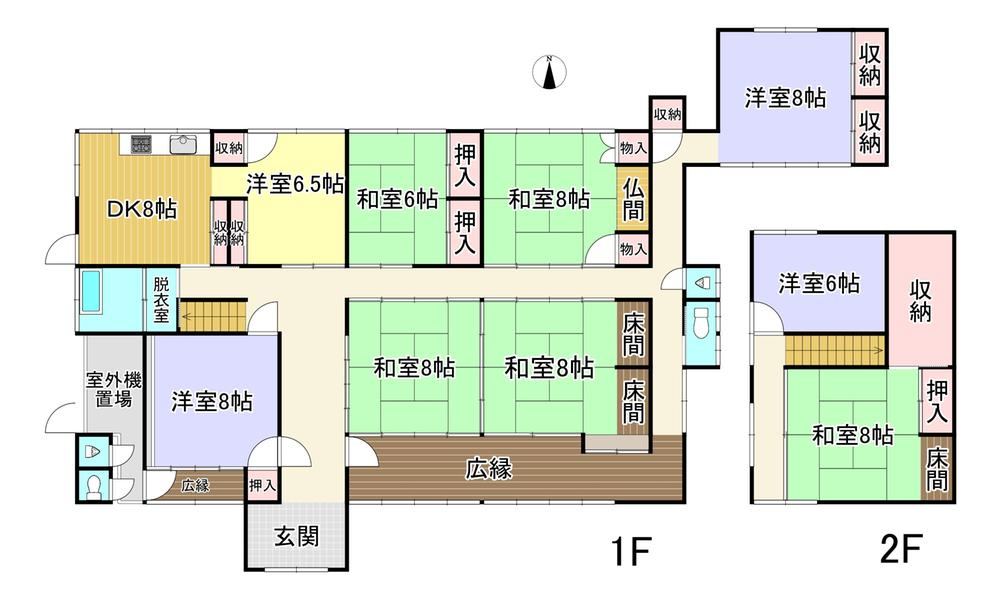 Spacious 9DK House Ideal for Various Uses in Yahatanishi - Photo 1