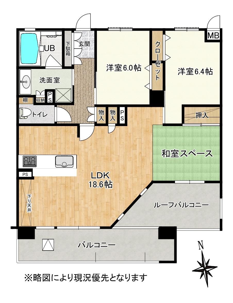 3LDK apartment in Chuo Ward, Kumamoto - Photo 1