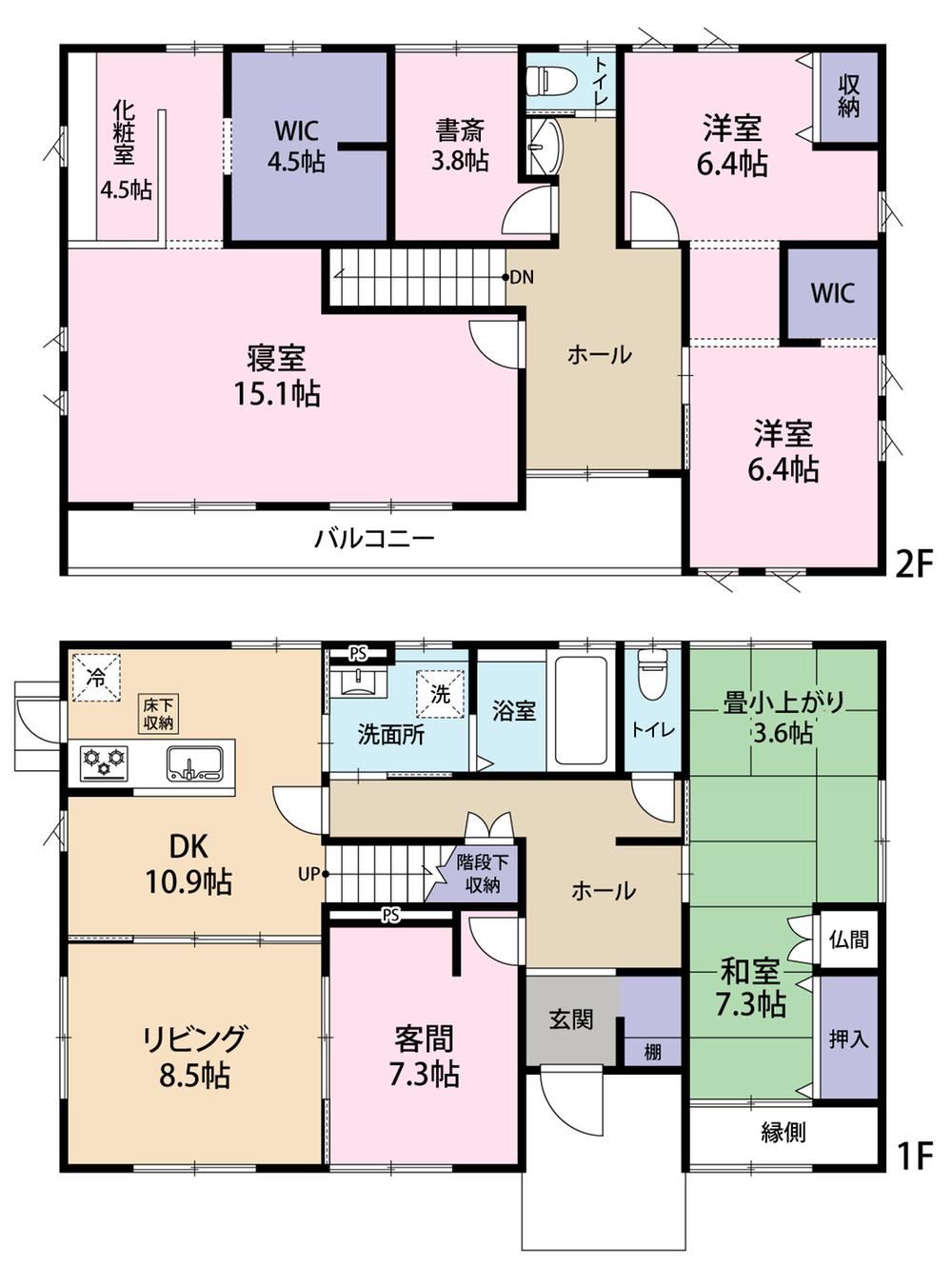 Modern 4LDK+S House in Iwadeyama - Photo 1