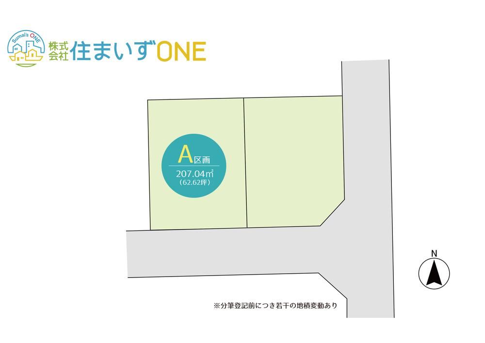Land for Sale in Kariie - 60 Tsubo Plus - Photo 1