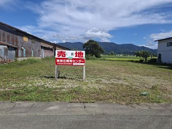 plot of land in Shinjo