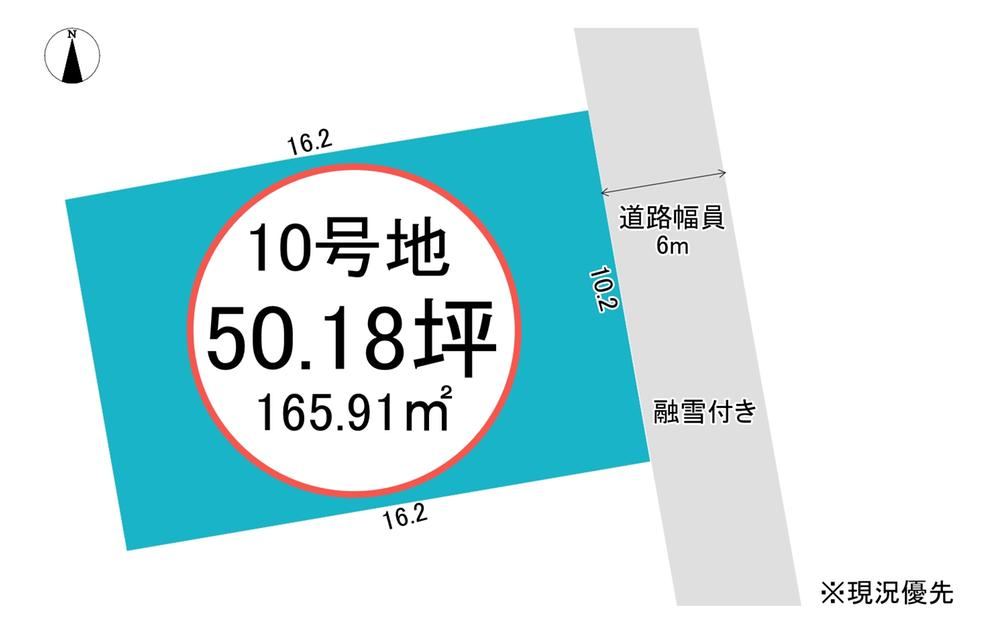 166 m² land in Toyama, Toyama - Photo 1