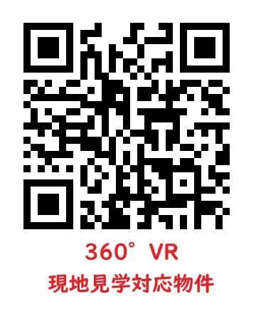 Stylish 4LDK Apartment with VR Viewing - Photo 1