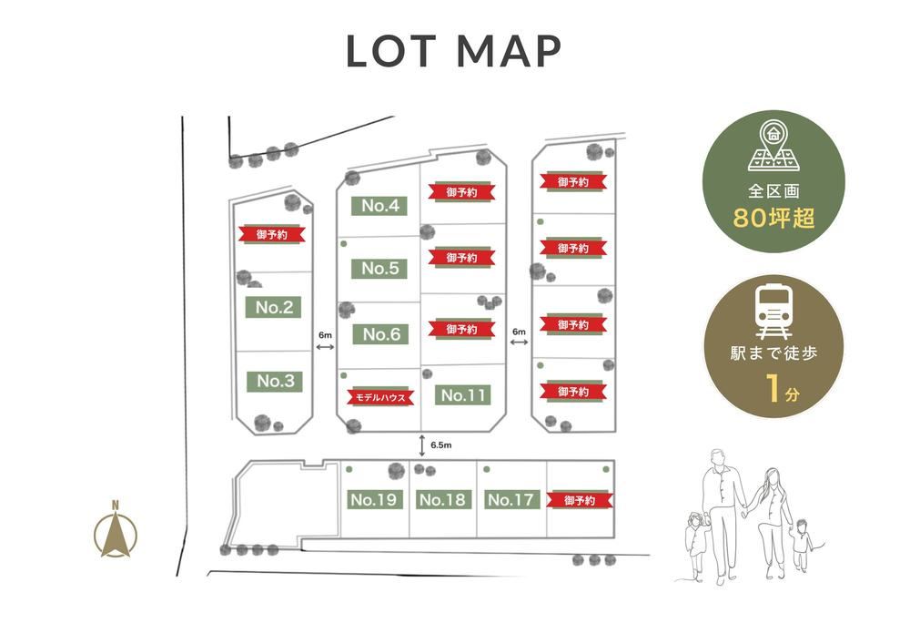 New Subdivision for Quiet Living Near Station - Photo 1