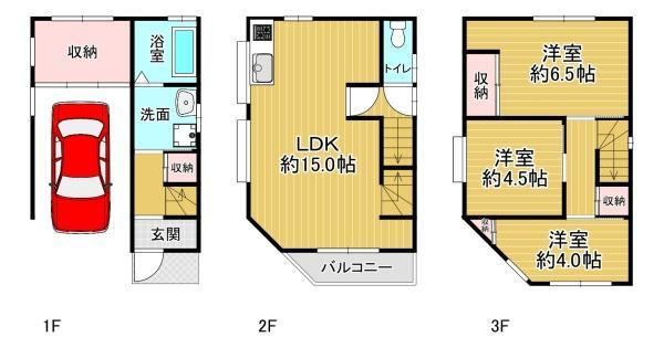 All-Electric 3LDK House in Tagawa - Photo 1