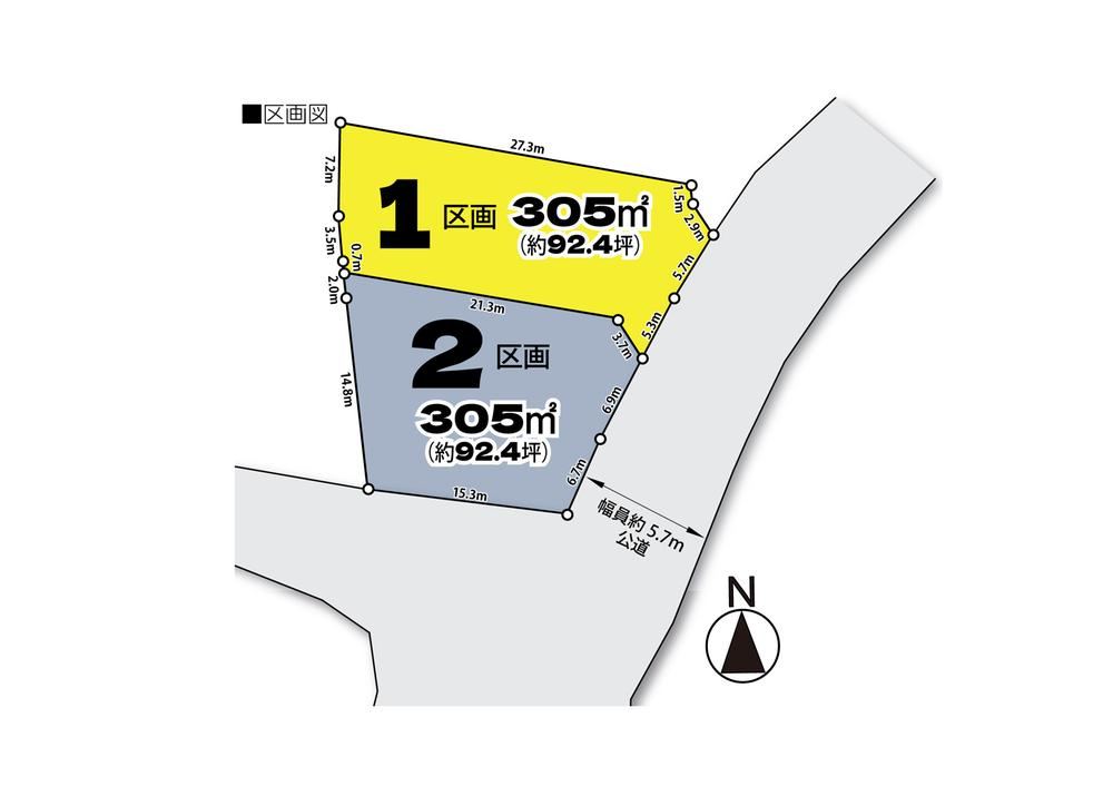 305 m² land in Sakado, Saitama - Photo 1