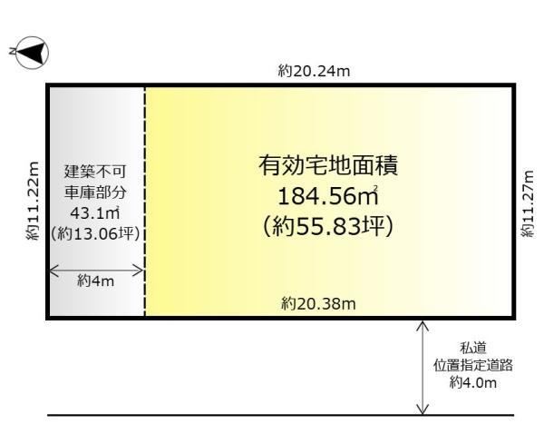 225 m² land in Matsudo, Chiba - Photo 1
