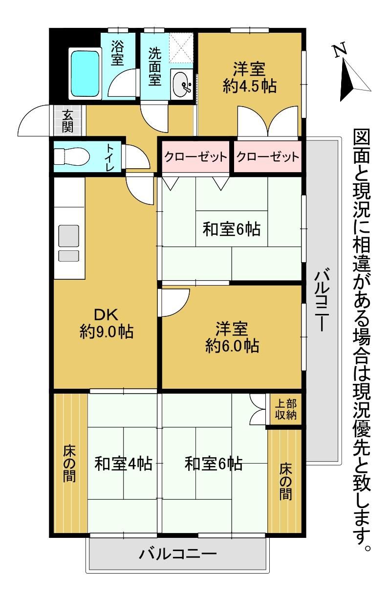 5DK apartment in Wakamatsu Ward, Kitakyushu, Fukuoka - Photo 1