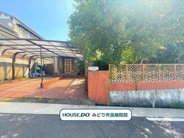 264 m² land in Midori Ward, Nagoya, Aichi - Photo 1