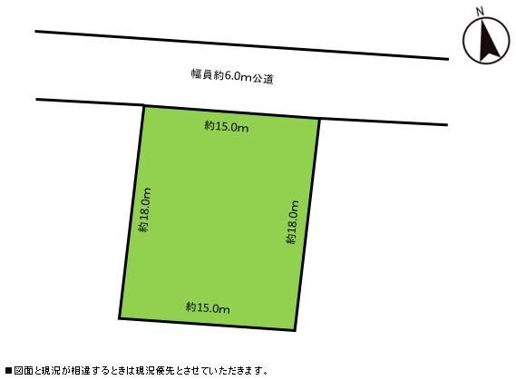 266 m² land in Akita, Akita - Photo 1
