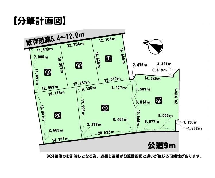 Land in Nagahashi 2 with Convenient Access - Photo 1