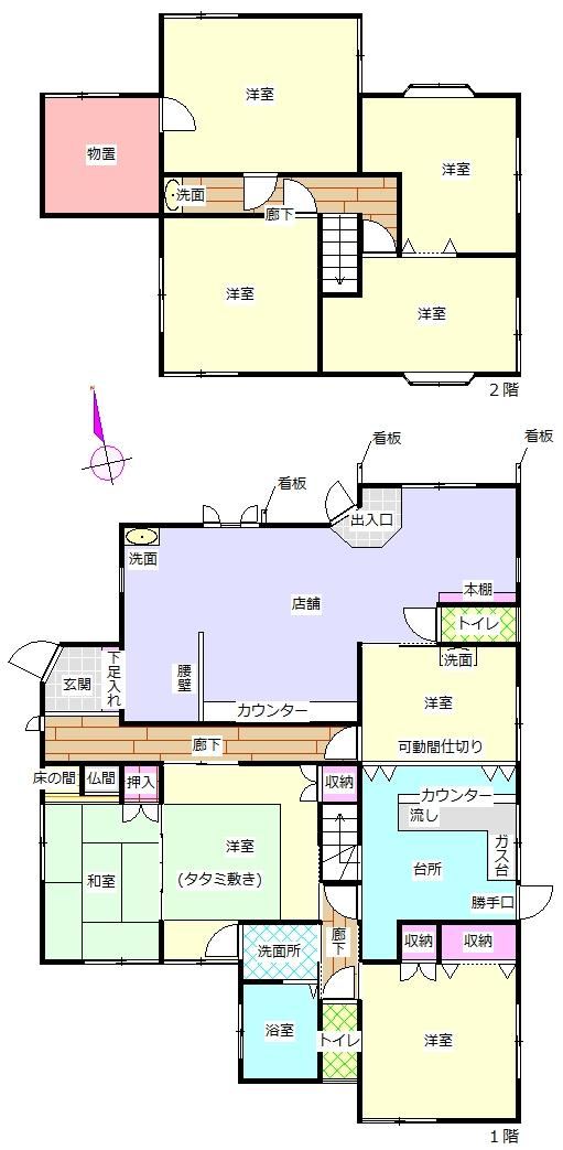 8K+S Two-Family House in Otani - Photo 1
