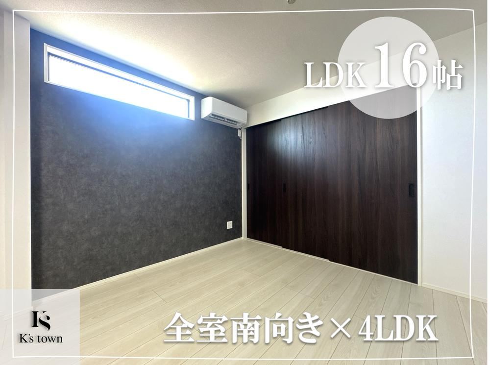 Bright 4LDK House with Garden in Higashichaya - Photo 1