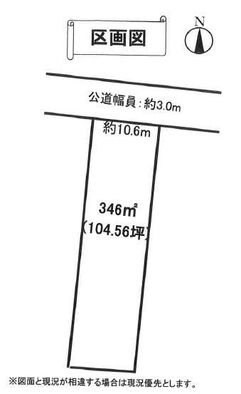 346 m² land in Oharu, Ama District, Aichi - Photo 1