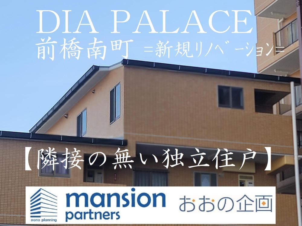 3LDK apartment in Maebashi, Gunma - Photo 1