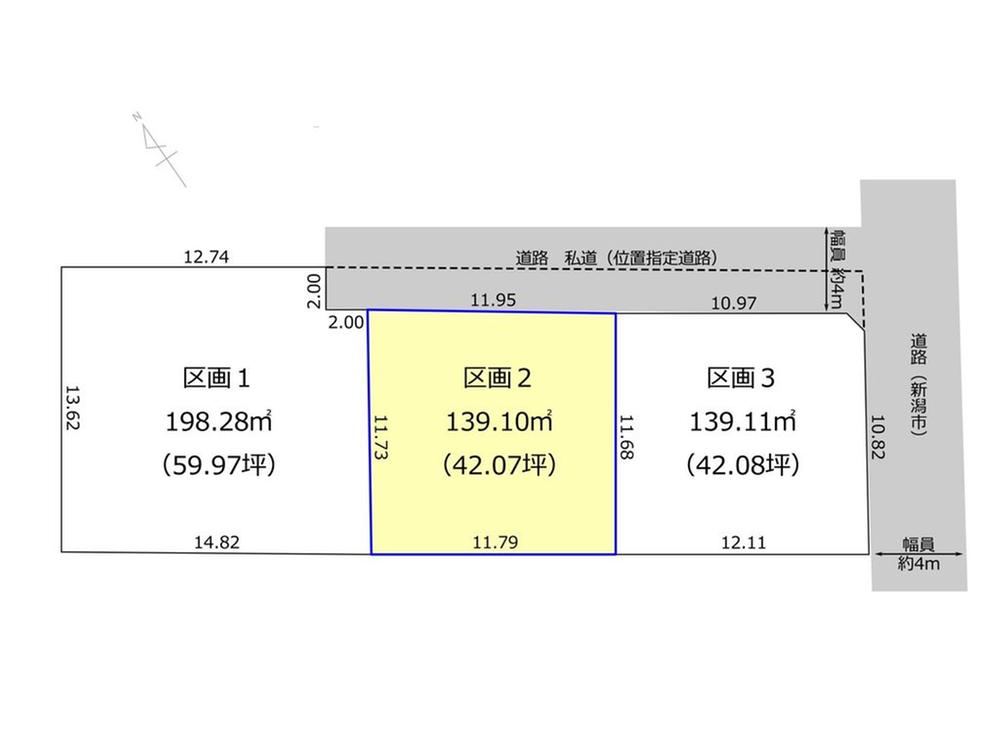 Convenient Residential Land in Kobari-gaoka, Niigata - Photo 1