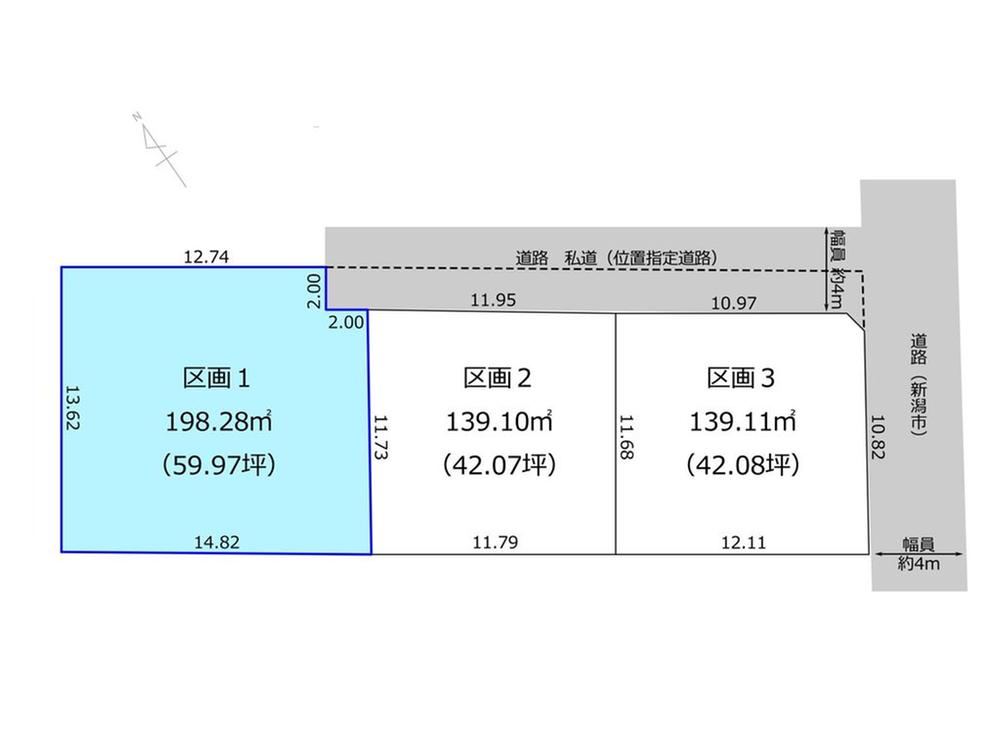 Residential Land Just 2 Minutes from the Station - Photo 1