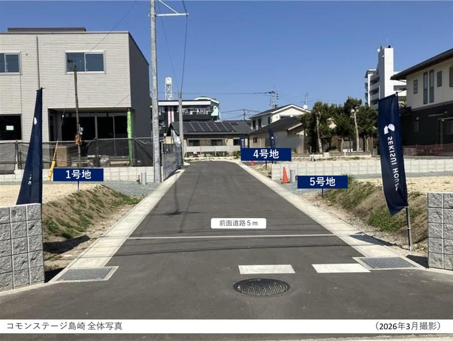 185 m² land in Chuo Ward, Kumamoto - Photo 1