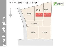 plot of land in Kasuya, Kasuya District