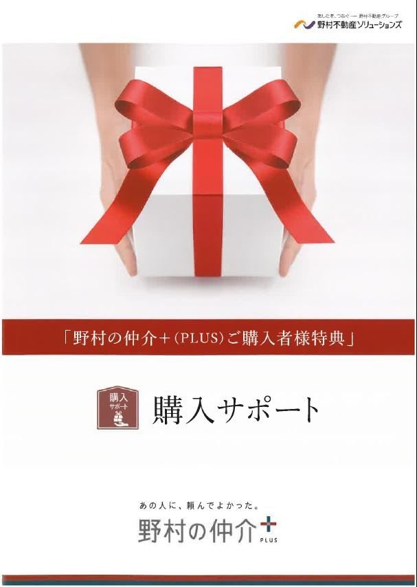 Property - Photo 1