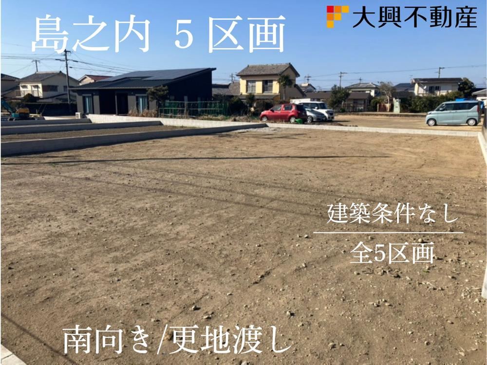 299 m² land in Miyazaki, Miyazaki - Photo 1