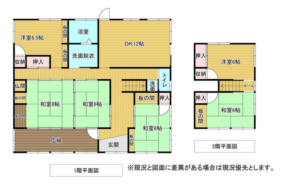 Warehouse-Style 6DK House in Shiraishi - Photo 1
