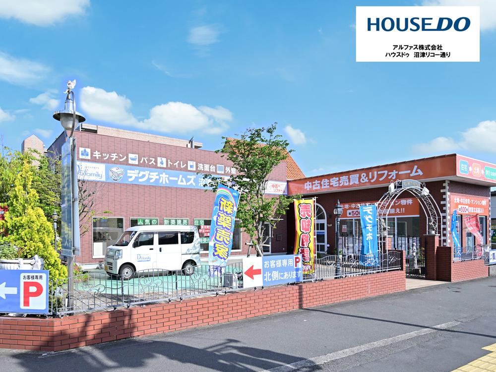 Available for Viewing: Comfortable 2LDK Home in Numazu - Photo 1