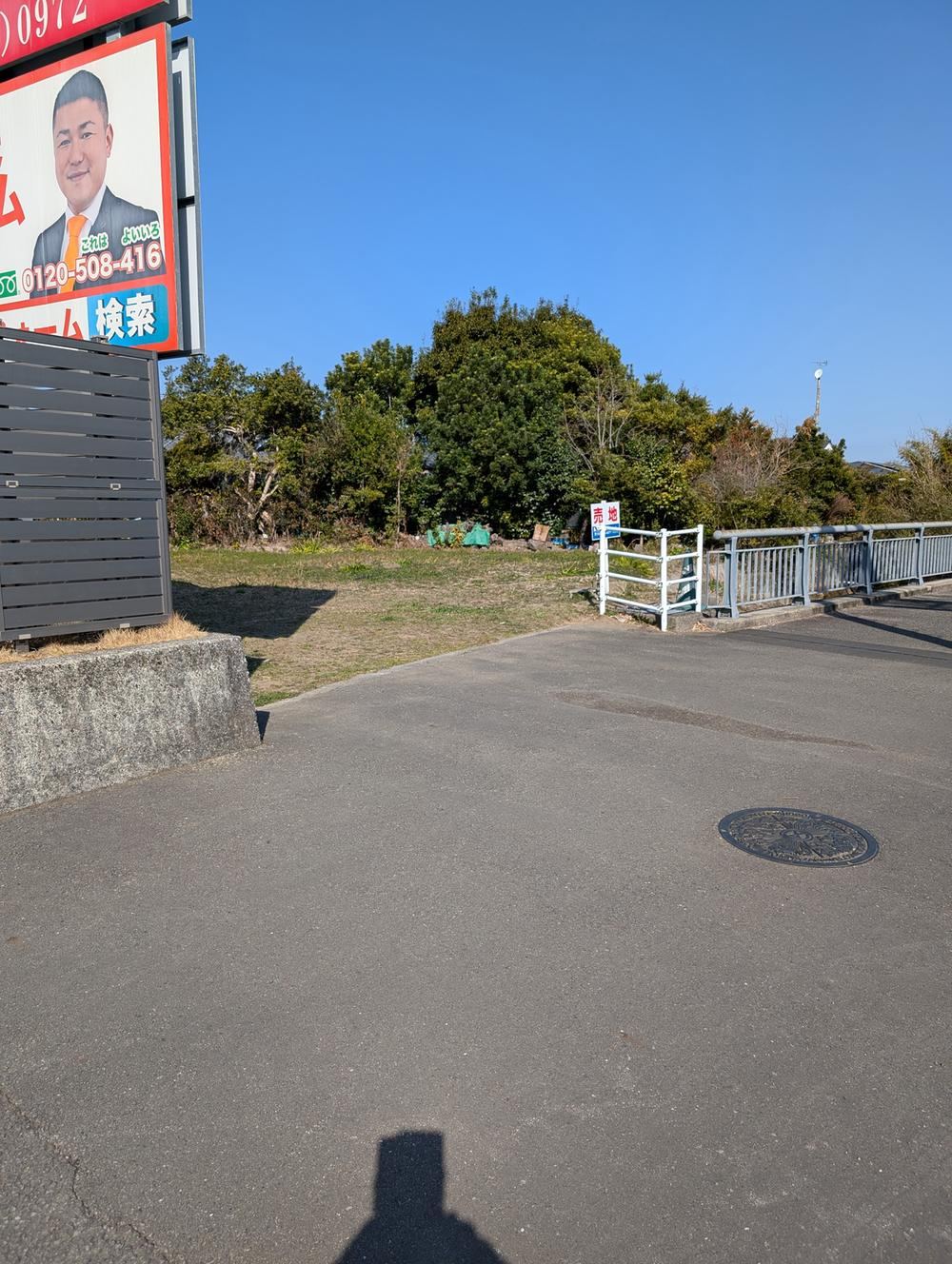 Property - Photo 1