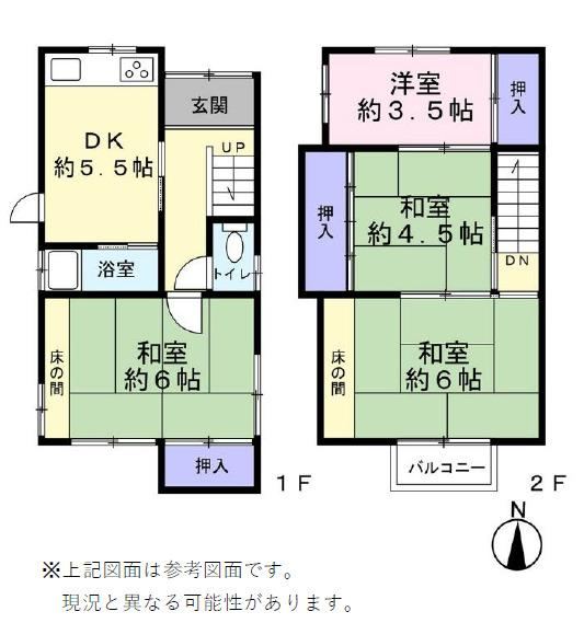 Bright 4DK Detached House in Minami-Shimizu, Amagasaki - Photo 1