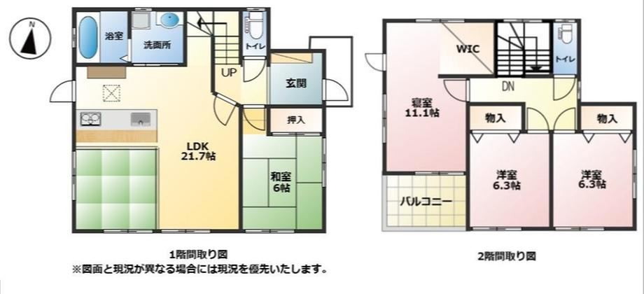 Spacious 5LDK House with Parking for 4 Cars in Yaizu - Photo 1