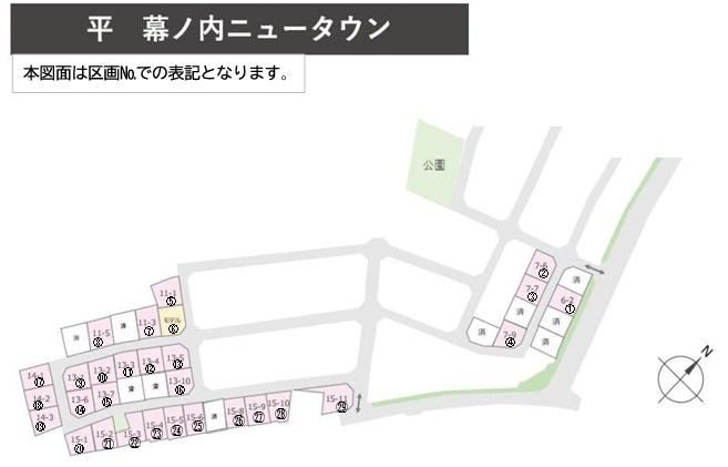 Land for Sale in Hiramakunouchi New Town - Photo 1