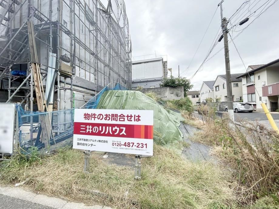 84 m² land in Ota Ward, Tokyo - Photo 1