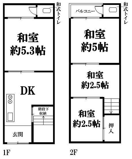 Functional 4DK House in Minato, Osaka - Photo 1
