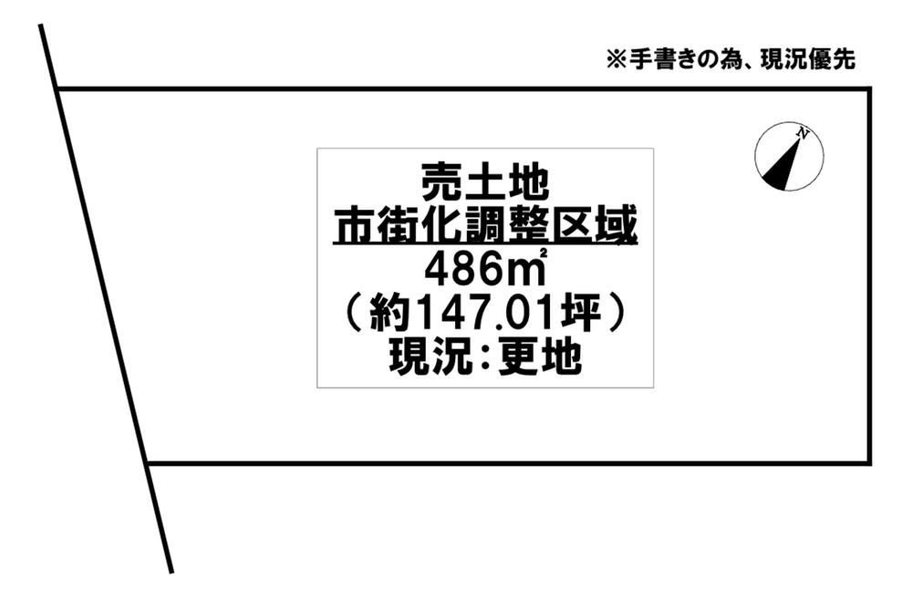 Land in Nishikioka, Near Nishikioka Station - Photo 1