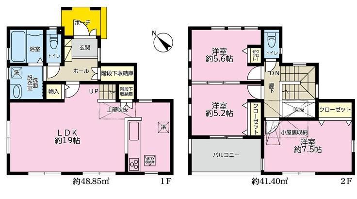 3LDK House Near Hadano Station - Photo 1
