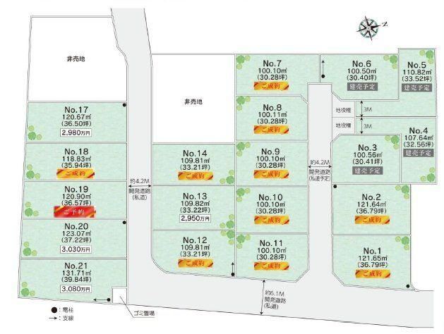 110 m² land in Chigasaki, Kanagawa - Photo 1